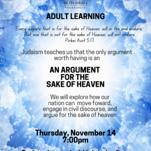 An argument for the sake of heaven revised